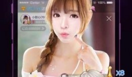 妞妞视频在线观看直播,精彩瞬间，不容错过的在线盛宴