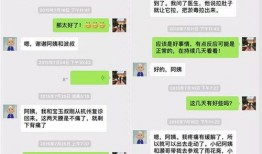 今日爆料怎么发布的