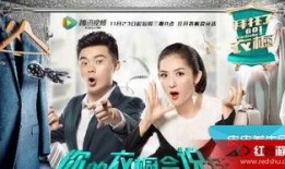 拜托在线观看,揭秘热门剧集幕后故事