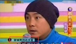 张卫健爆料谢霆锋视频,视频曝光惊人内幕！