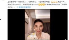 湛江网友爆料前夫视频大全,前夫视频大全引发热议