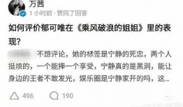 知乎最新爆料新闻事件,知乎最新爆料事件，真相背后引热议
