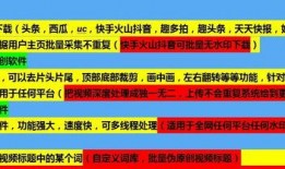 视频领域热点爆料怎么弄,揭秘幕后爆料背后的真相