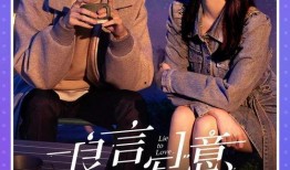 故事千金爆料视频,一场豪门背后的爱恨情仇