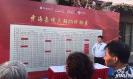 中海爆料最新消息新闻