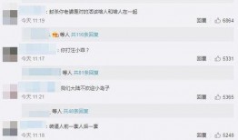 兰姐最新爆料微博号