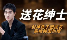 质子团绯闻爆料视频完整版,完整版视频深度解析