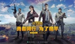 和平精英英雄最新爆料,神秘英雄即将登场，战局再掀风云