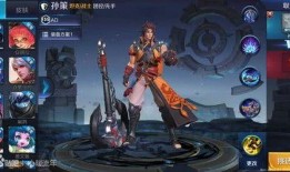 王者孙策爆料最新消息视频