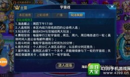 仆人技能最新爆料攻略图文,图文解析最新爆料技巧