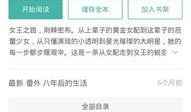 娱乐圈重点爆料小说有哪些,揭秘明星背后的秘密与真相