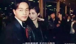 梅艳芳死前爆料视频大全,生前爆料视频大全回顾