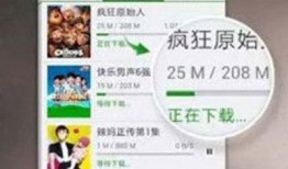 爆料搞笑转场视频大全下载,搞笑视频大全下载推荐