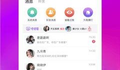 觅路爆料视频下载安装手机版,觅路爆料视频手机版下载安装全攻略