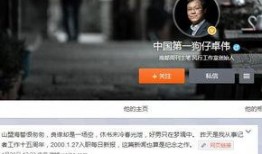 狗仔队长最新爆料视频网,最新爆料视频内容大起底