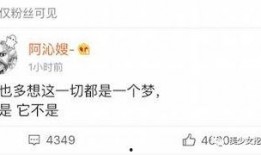 网红新瓜最新爆料