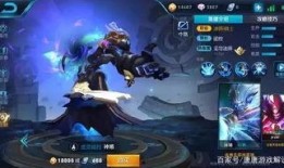 鬼谷周年皮肤爆料最新,神秘皮肤首曝，全新视觉盛宴即将开启！