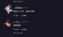 爆料裂肠的做法配方视频,独家视频教学，轻松学会家常美味