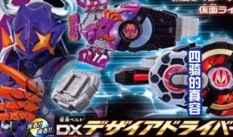 假面骑士最新骑士爆料与原版,新世代对决，原版经典与最新爆料揭秘