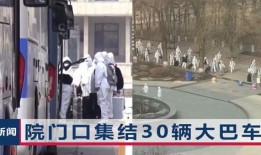 最新疫情爆料视频,揭秘病毒传播真相与防控措施