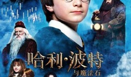 哈利新年爆料视频完整版,独家完整版内容大起底