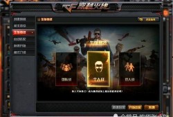 cf虎牙爆料团视频,精彩瞬间与幕后故事