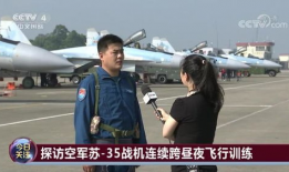 飞行员老婆爆料事件视频,揭秘空中飞行的真实一面