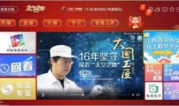 江西电视在线直播观看,尽享精彩瞬间，畅游视听盛宴