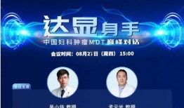 巅峰教授爆料视频,视频爆料背后的惊人真相