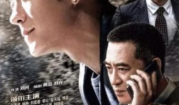 卧底电视剧全集在线观看,全剧揭秘，卧底行动背后的惊心动魄