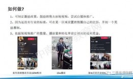 拍短视频技巧爆料怎么写,揭秘爆款短视频制作技巧