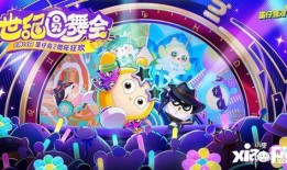 蛋仔星期四最新爆料,揭秘全新爆料，神秘内容即将揭晓！