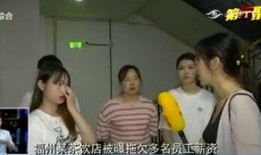 唐山李老板爆料视频,揭秘事件背后惊人真相