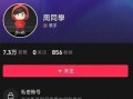 抖音有新闻能爆料吗,新闻爆料新渠道，短视频时代的信息传播新趋势