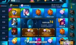 王者幻光新皮肤爆料最新消息,神秘爆料，华丽登场在即！