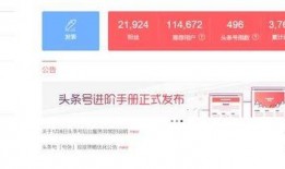 今日头条爆料求助平台是真的吗