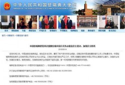 泰州导游爆料事件视频,揭秘旅游行业潜规则与真相