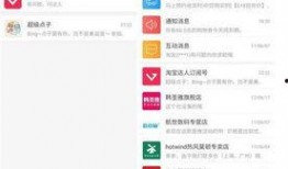 今日头条爆料会公开吗知乎,今日头条爆料会公开？知乎官方回应揭晓！