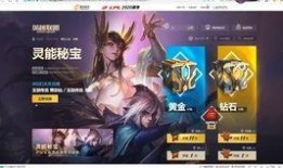 刀妹玉剑爆料视频,揭秘游戏界最新动态