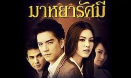 破晓之爱在线观看,穿越时空的浪漫邂逅