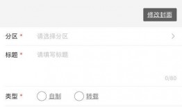 官方爆料怎么投稿的视频,如何投稿制作热门视频攻略