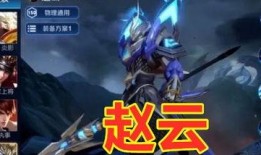 天帝皮肤爆料最新消息视频,神秘特效与独特设计抢先看