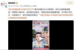 兰姐最新爆料微博号