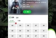 手机在线观看网站org,海量资源一网打尽