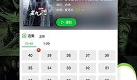 手机在线观看网站org,海量资源一网打尽