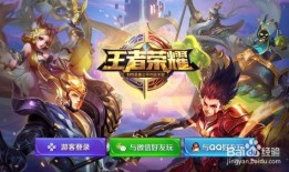 王者英雄爆料最新下载苹果,最新下载苹果版，抢先体验全新英雄风采