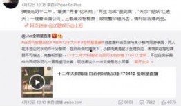 卓伟18年最新爆料,揭秘娱乐圈惊天秘密