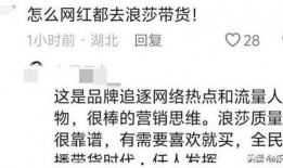 怀远网友爆料新闻,惊现神秘事件，真相令人震惊！