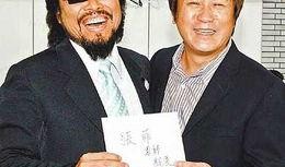 胡瓜爆料张菲完整视频,完整视频曝光惊人真相