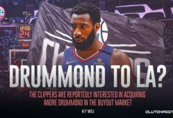 沃神最新爆料快船